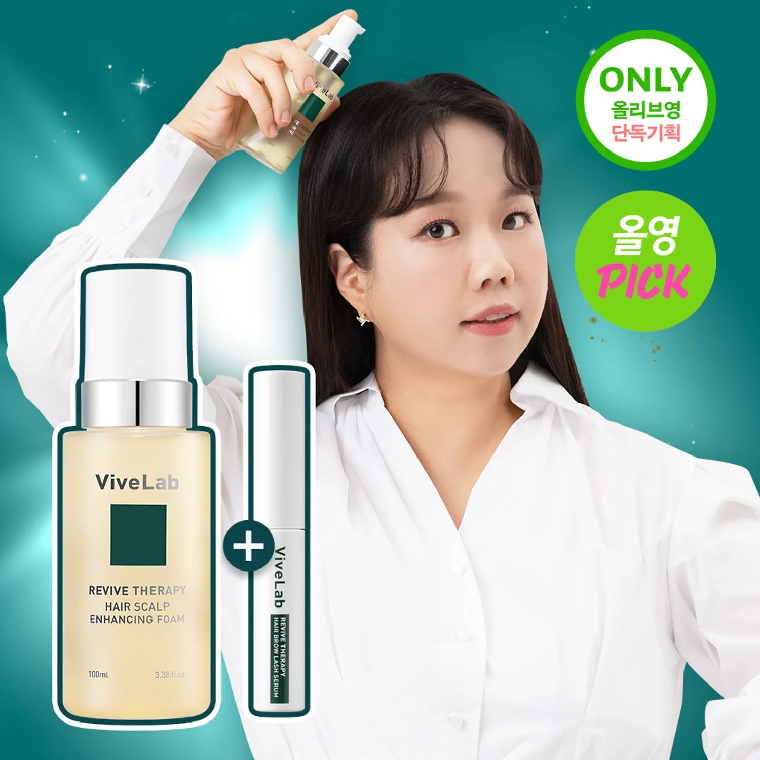 vivelab Revive Therapy Hair Scalp Enhancing Foam 100ml Set (+Lash Serum 4ml)