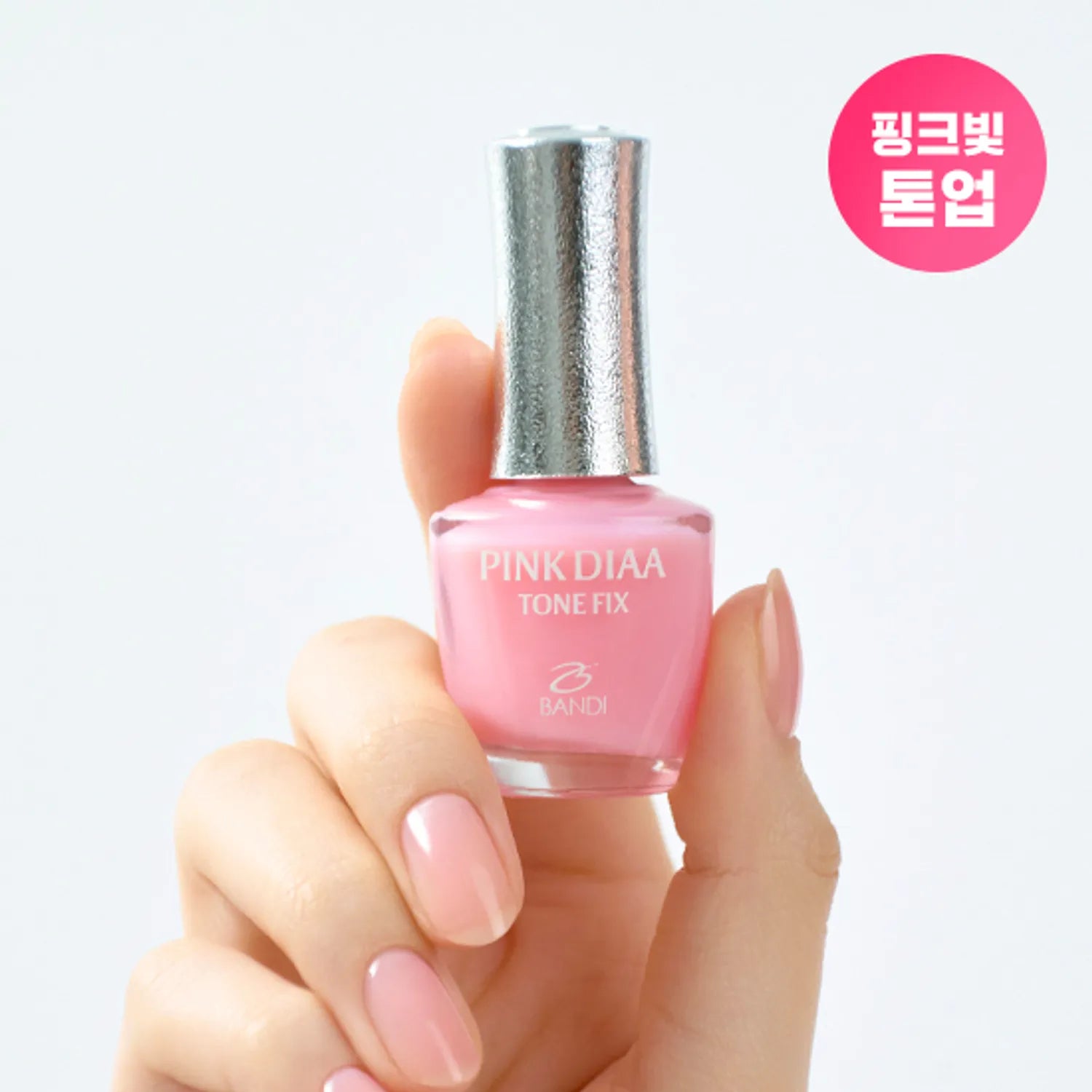 BANDI Pink Diaa Nail Cure Series 7ml (Set/Single) (6 Options)