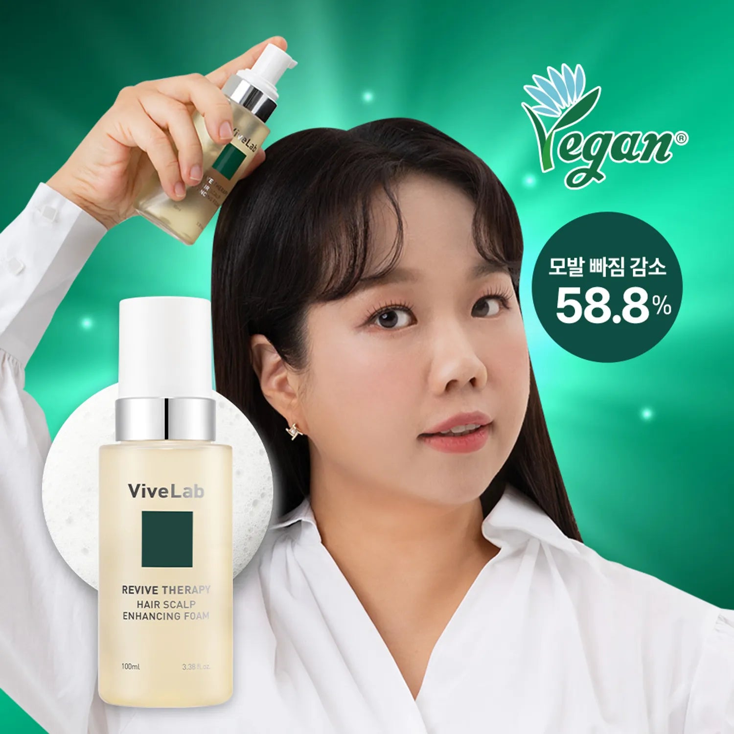 vivelab Revive Therapy Hair Scalp Enhancing Foam