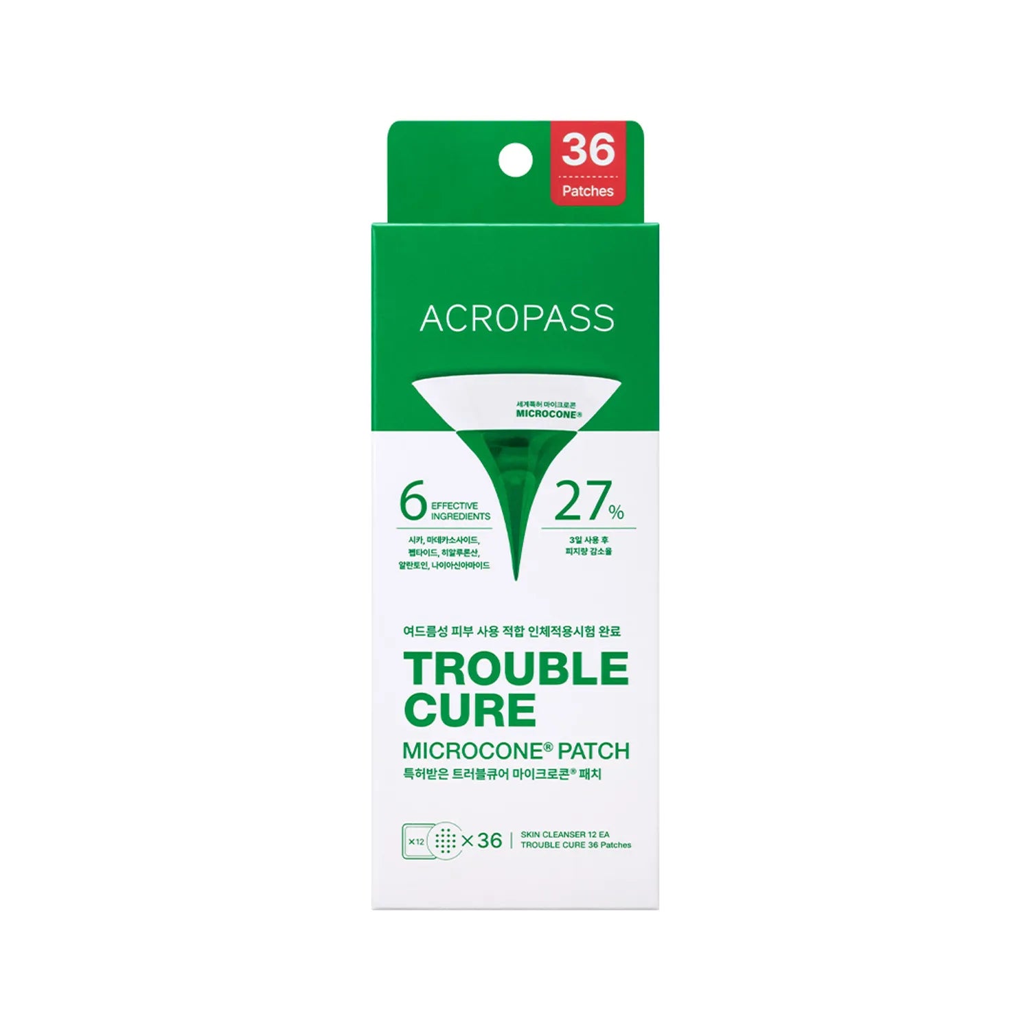 acropass Trouble Cure 36P