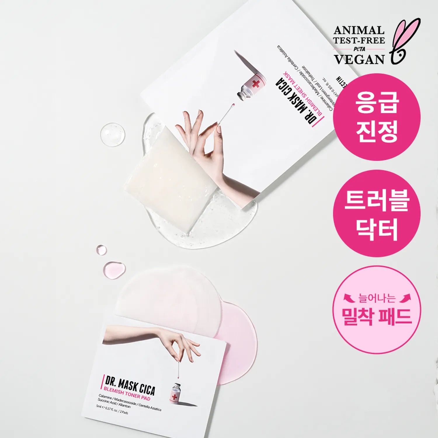 ROVECTIN Dr.Mask Cica Blemish Toner Pad 60P Set (+10P)
