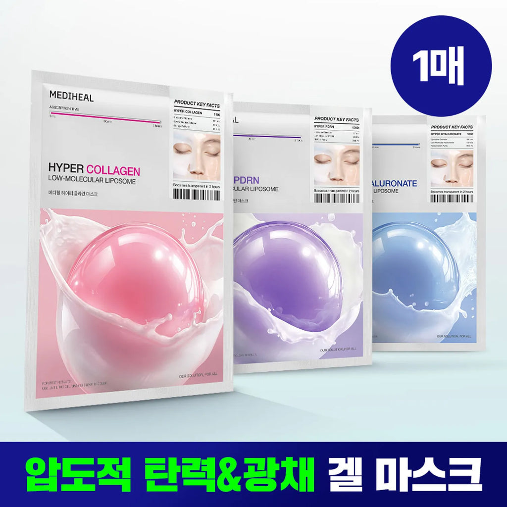 MEDIHEAL Hyper Mask Sheet 1ea (PDRN/Collagen/Hyaluronic Acid)