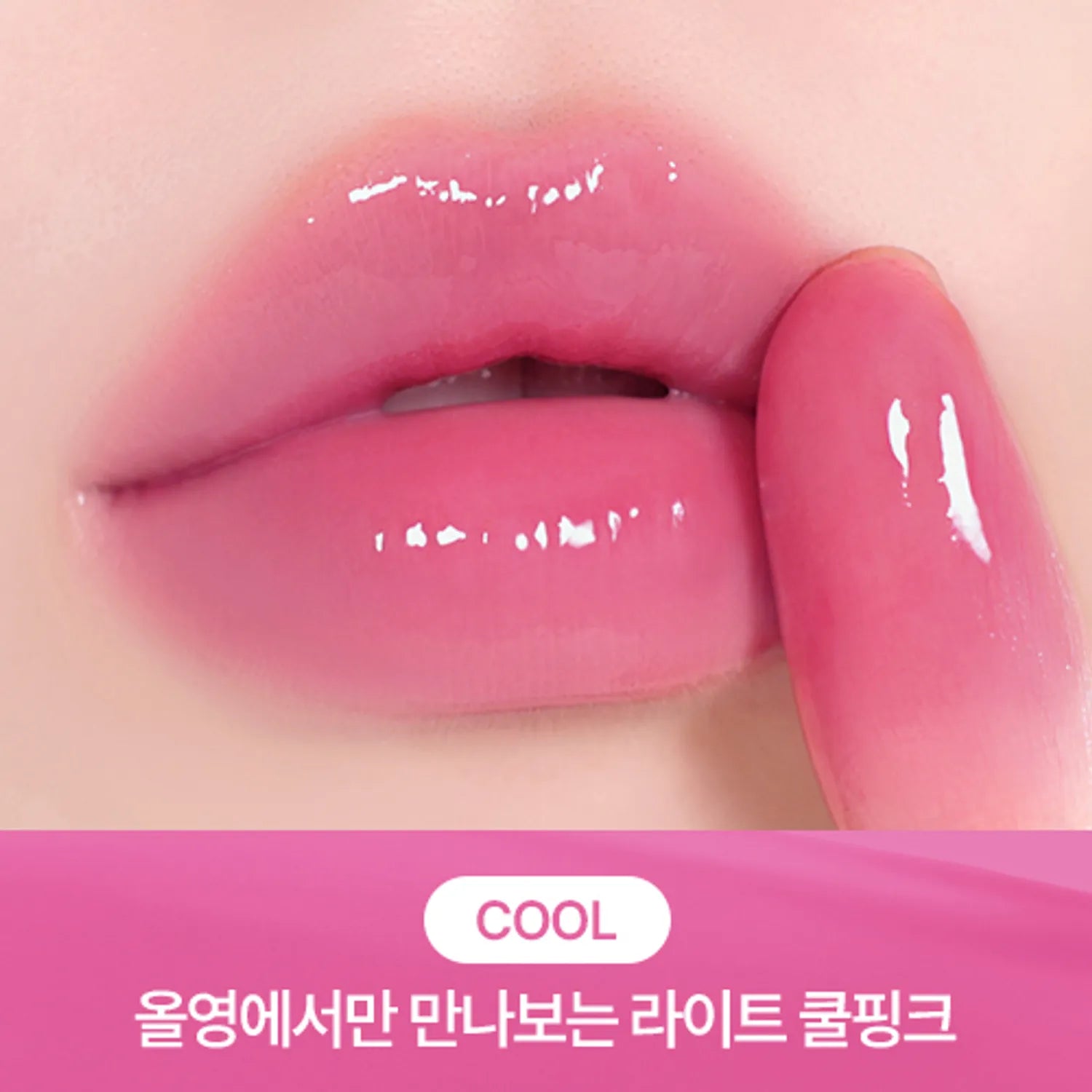 peripera Mood Glowy Tint (22 Colors)