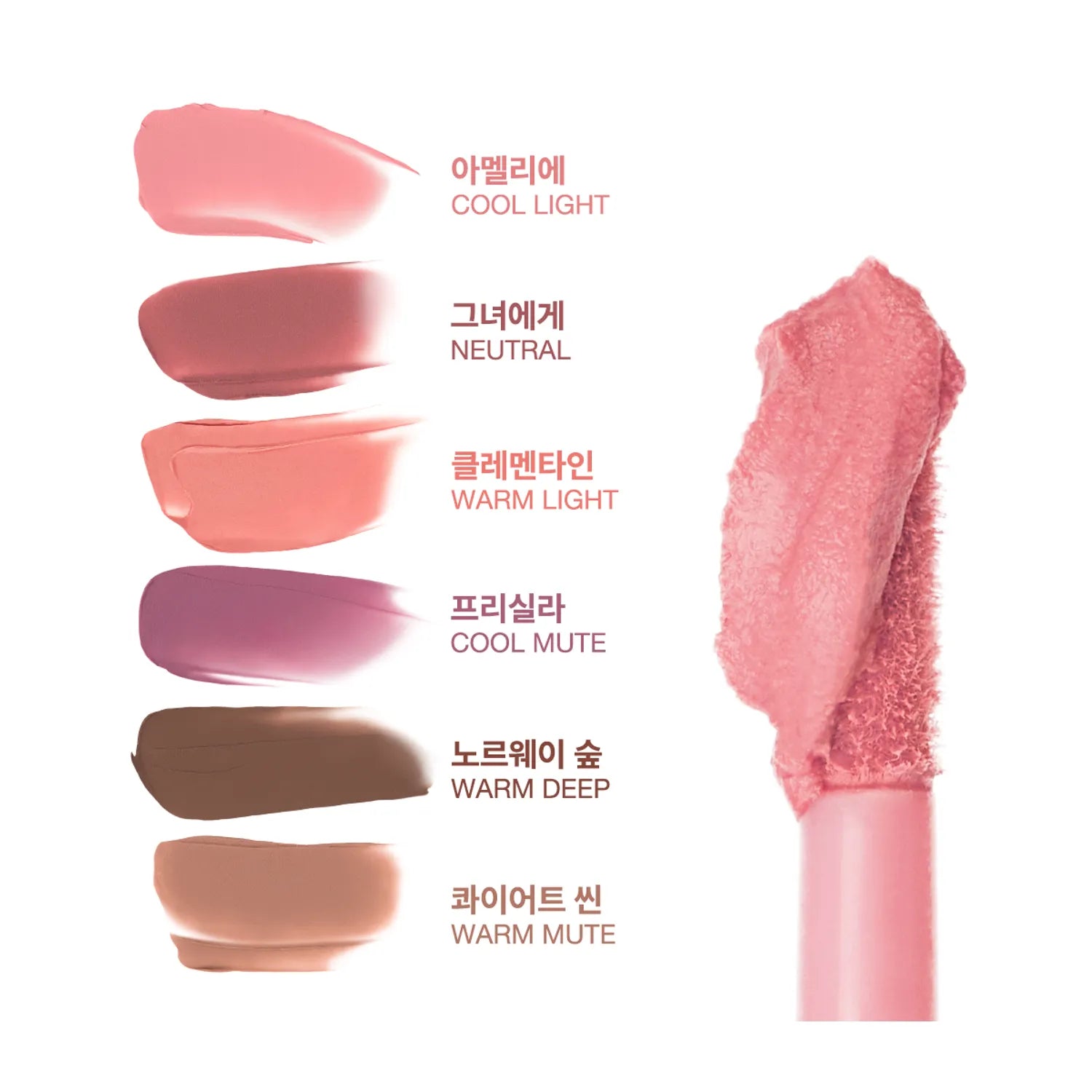 tiptoe Mousse Tang Lip Matter (6 Colors)