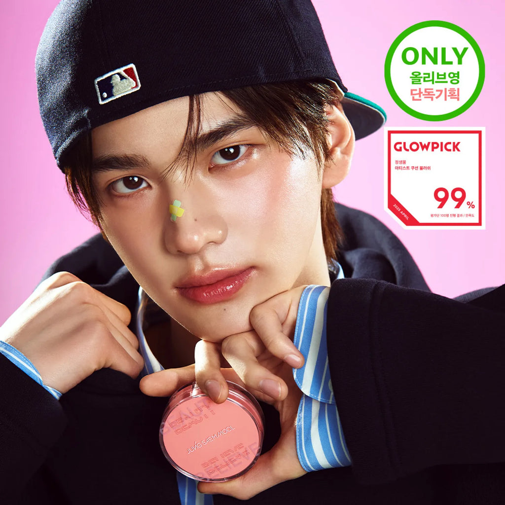 JUNGSAEMMOOL Artist Cushion Blush (10 Colors)