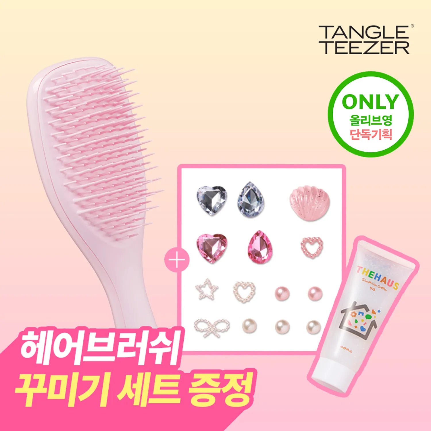 TANGLE TEEZER Decoden DIY Set (Brush, Parts, Deco Glue)