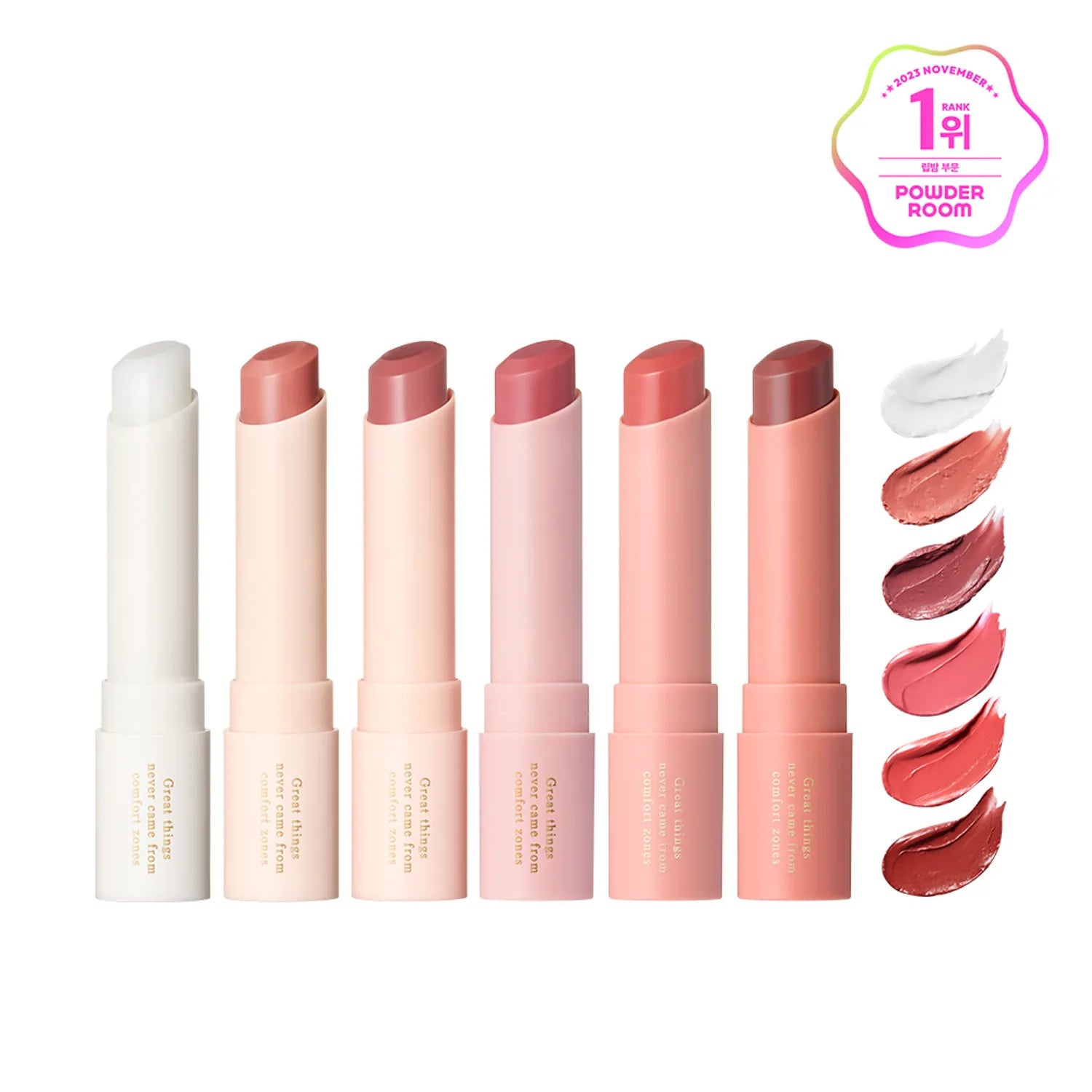 Huxley Lip Balm Leave Behind (3 Options)
