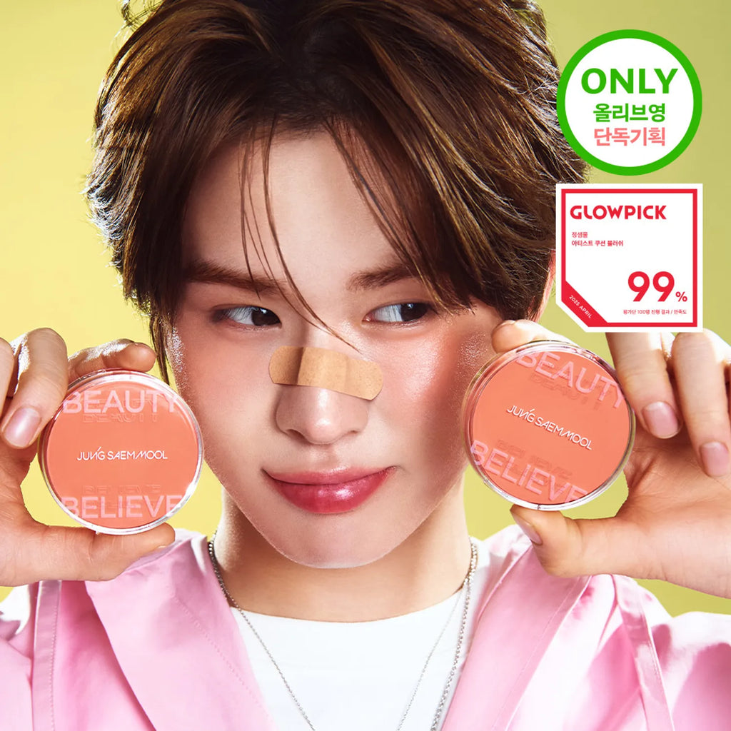 JUNGSAEMMOOL Artist Cushion Blush (10 Colors)