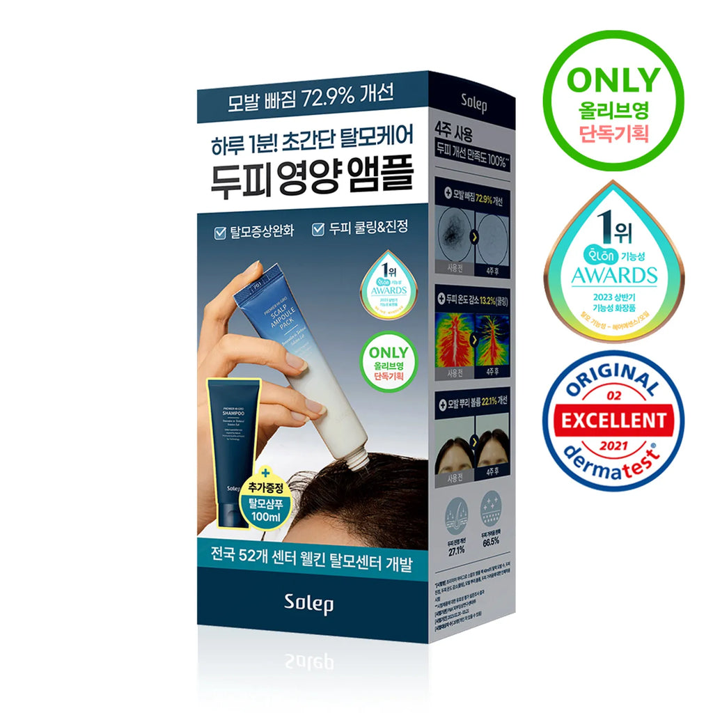 Solep Premier Hi-Gro Ampoule Pack 40ml Set (+Shampoo 100ml)
