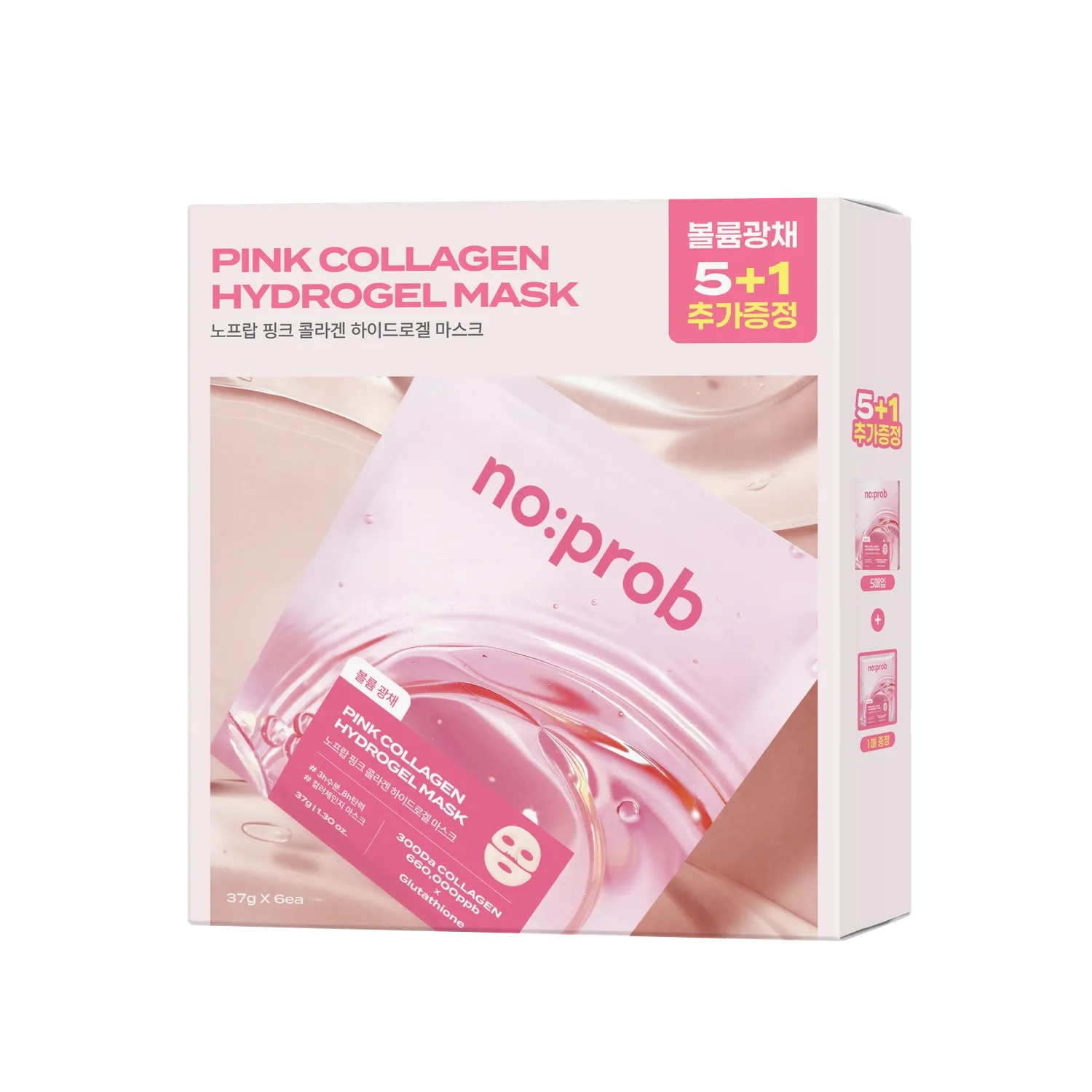NoProb Hydrogel Mask Sheet Volume Glow 5+1 Set (Pink Collagen/Blue Azulene/Green Apple)