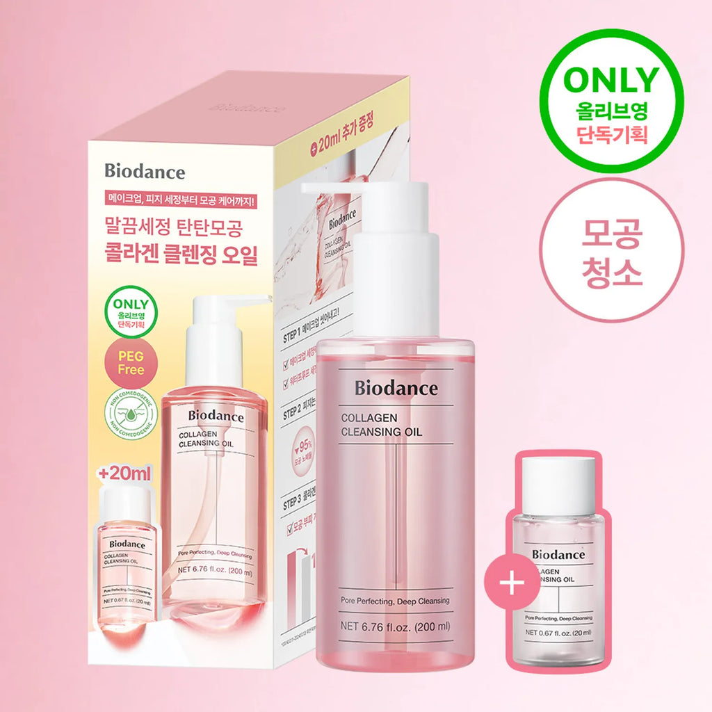 BIODANCE Collagen Cleansing Oil 200ml Set (+20ml)