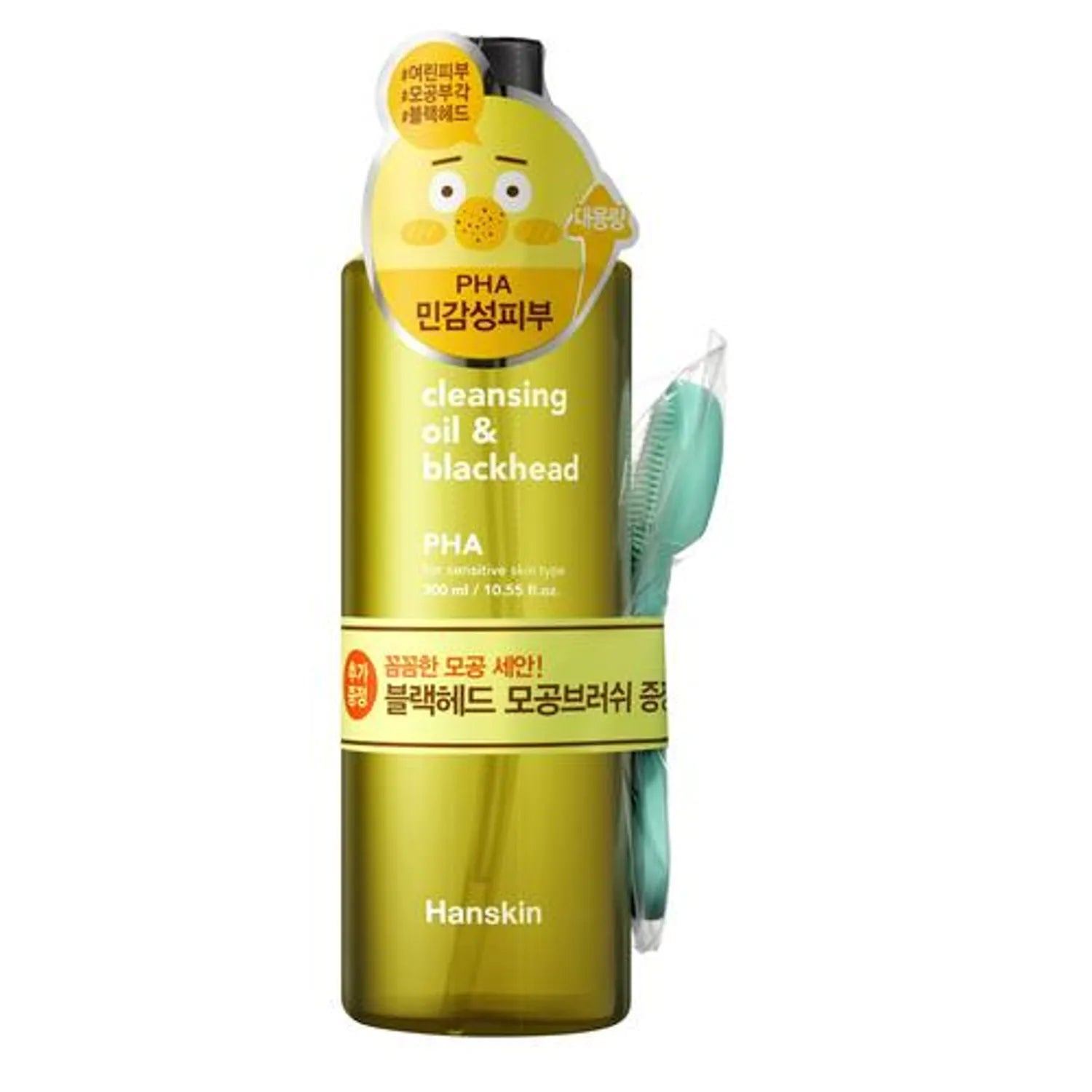 Hanskin Cleansing Oil & Blackhead 300ml