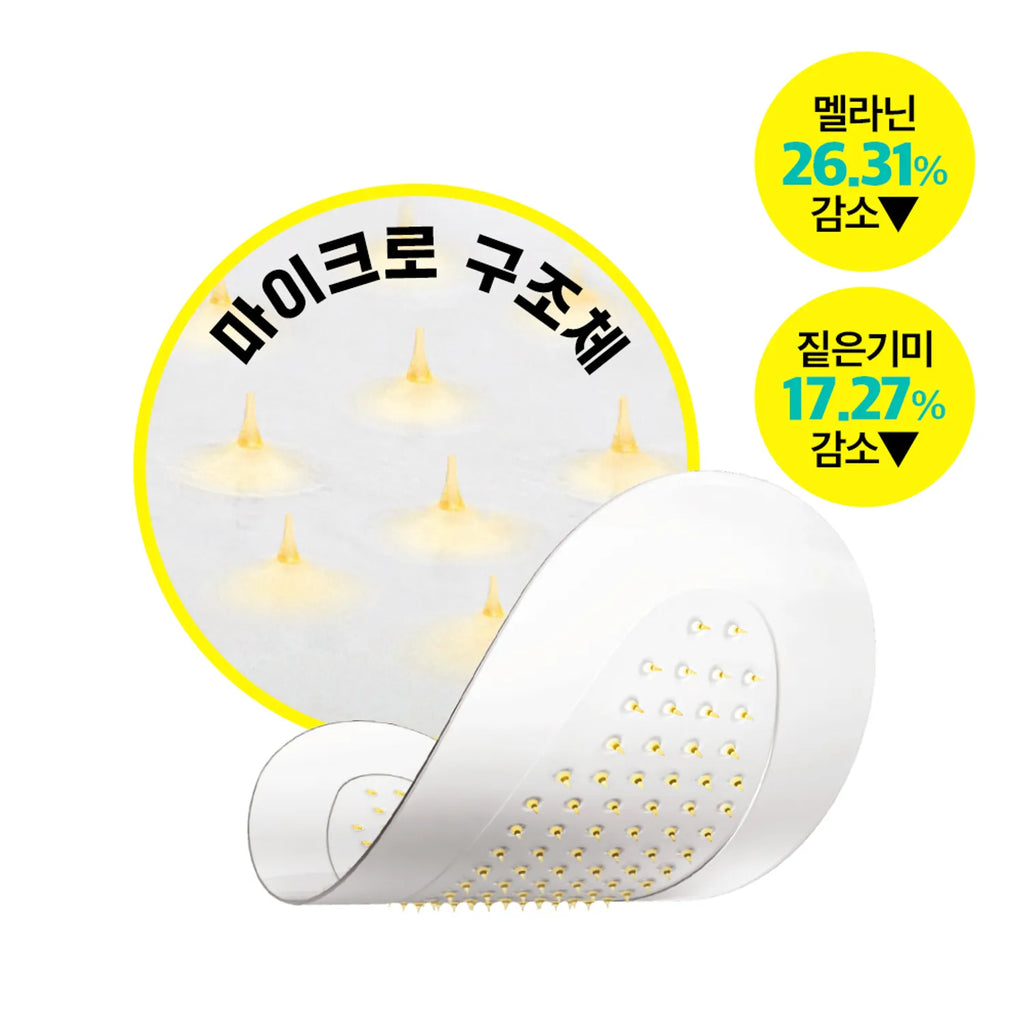 DERMAFIRM Vita Active Micro Crystal Patch Plus 2P for nasolabial folds+1P for between brows