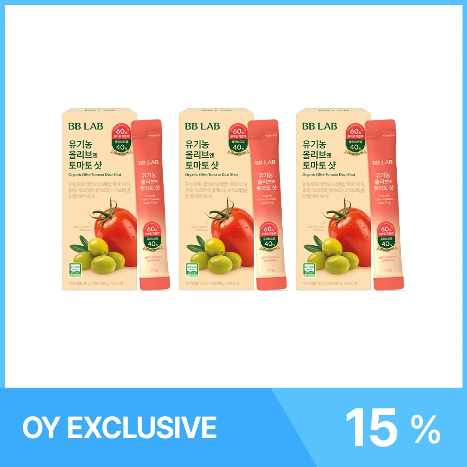 BB LAB Olive Tomato Shot 10 Sticks Triple Pack