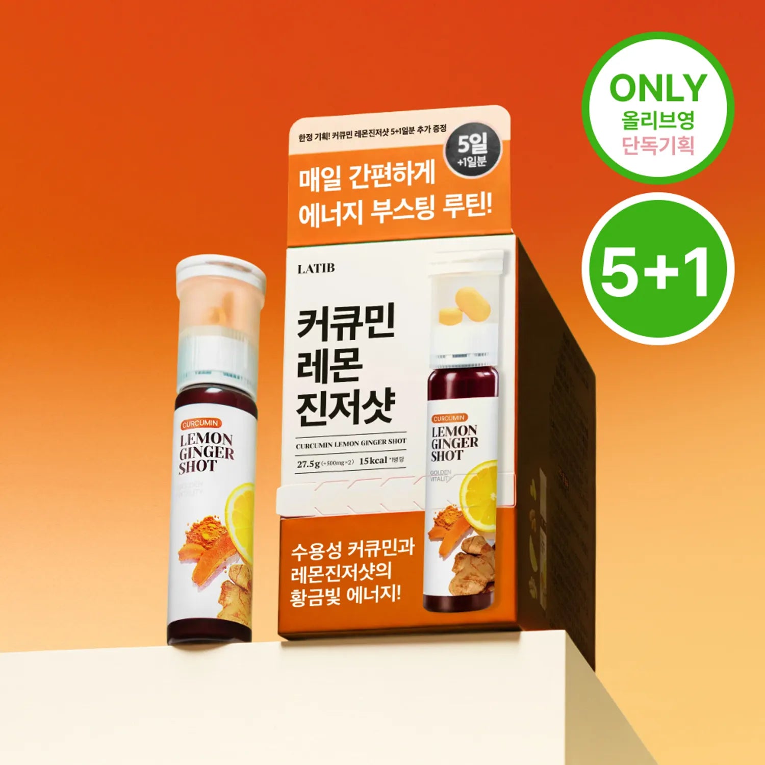 Latib Curcumin Lemon Ginger Shot 6ea