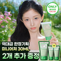 fully Green Tomato Clay Pack Cleanser 120ml Set (+30ml*2ea)
