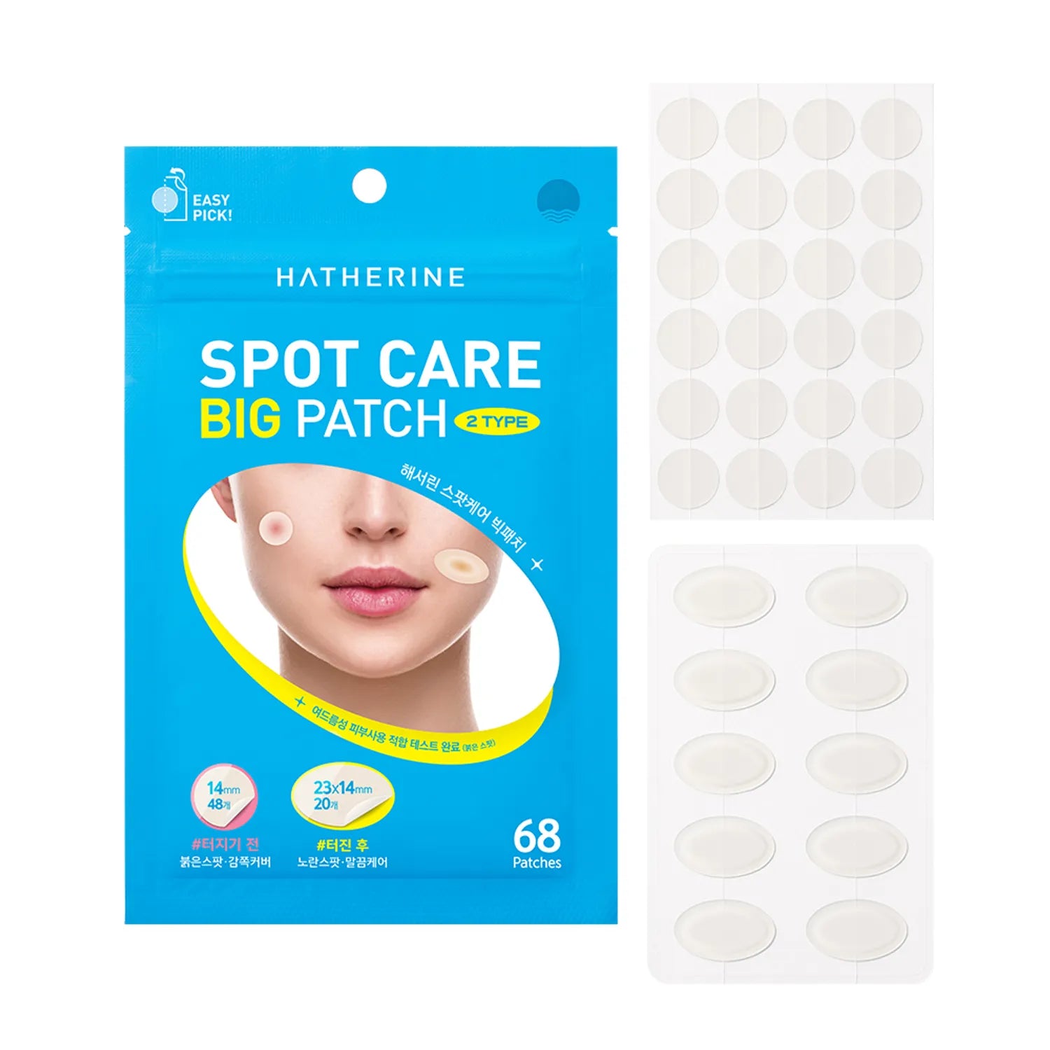 HATHERINE Spot Care Big Patch 68P