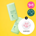 [Oyo-collabration] round around Comfort Green Tea Tone Up Sunscreen 50mL 1+1 Special Set