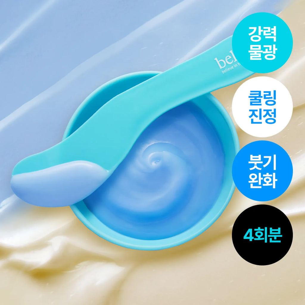 belif Squa Bomb Frozen Modeling Mask 1 SET (Cup)