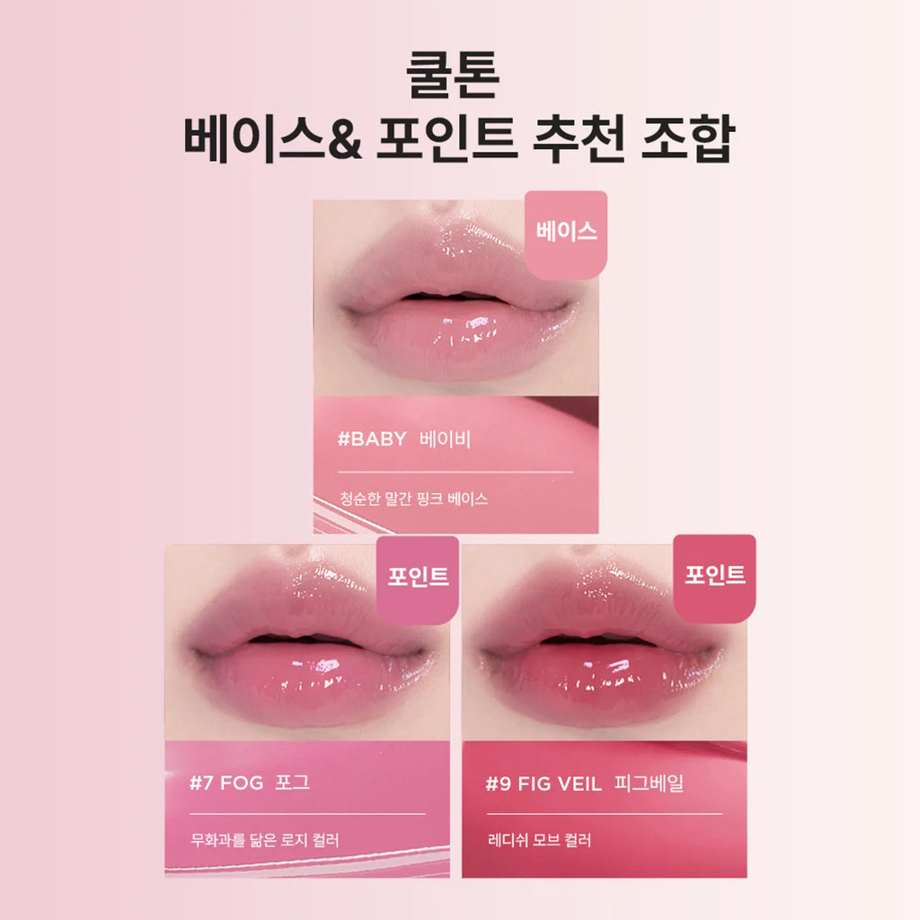 athe Authentic Lip Glowy Balm (11 Colors)