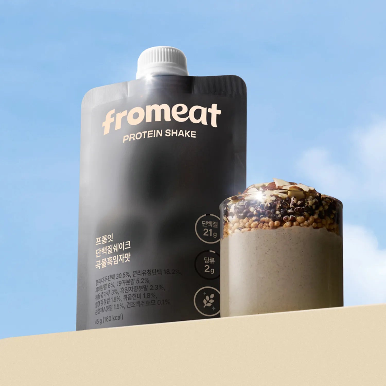 fromeat Protein Shake #Grain & Black Sesame 45g