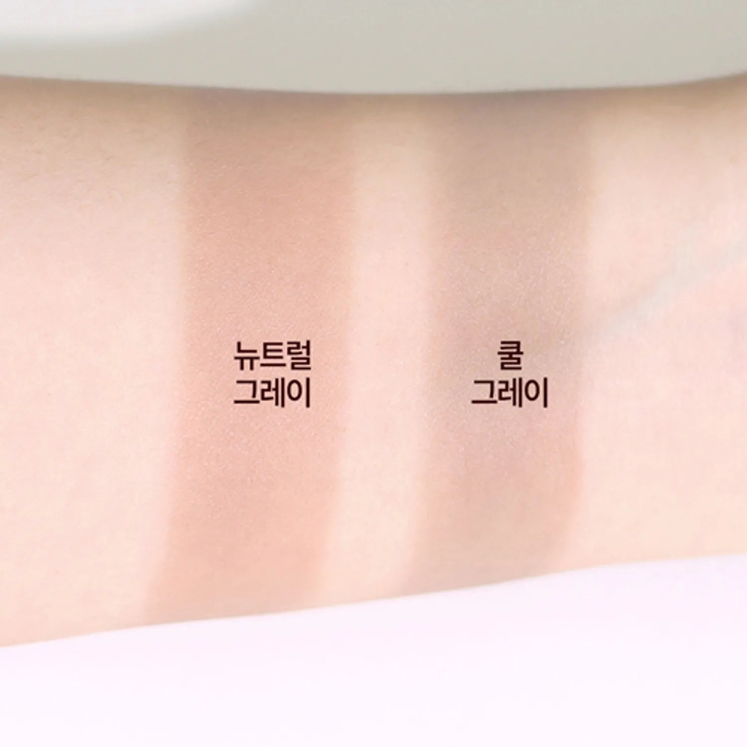 espoir Be Glow Stick Shading (2 Colors)