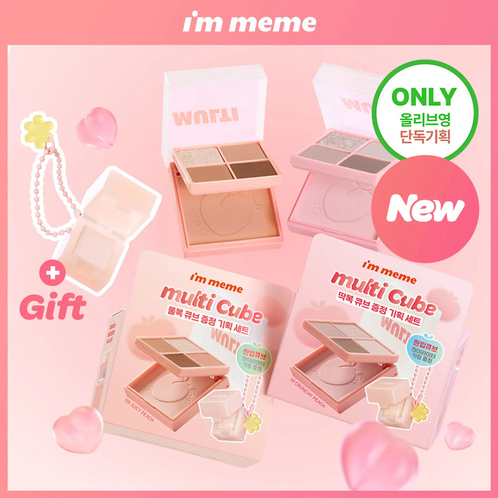I&rsquo;M MEME Multi Cube 7.7g (6 Colors)