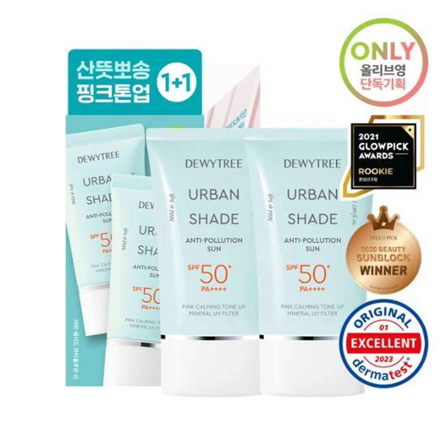 Dewytree Urban Shade Anti-Pollution Sun 1+1 Special Set (50mL+50mL)