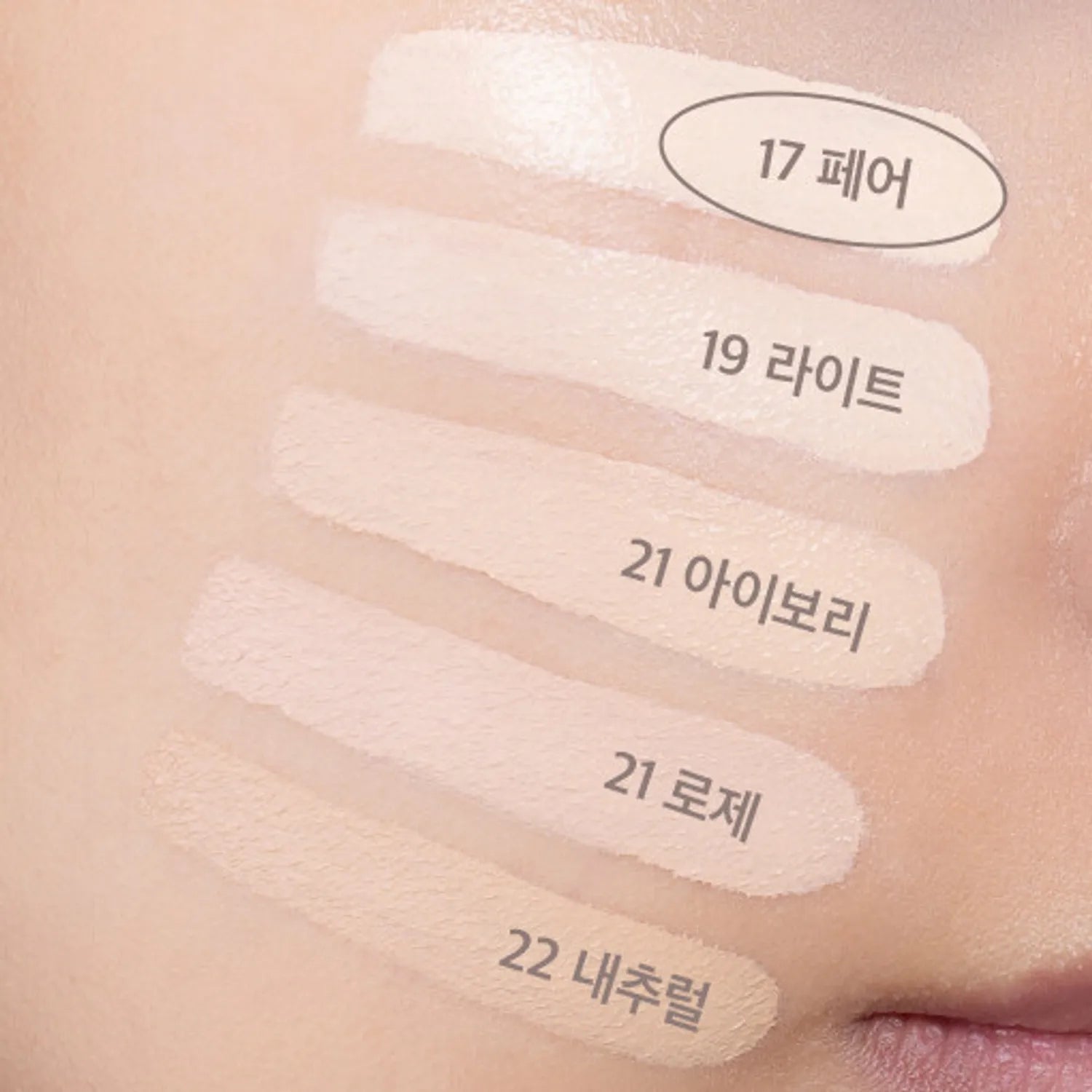 BANILA CO Ultimate White Cushion Moisture (+Refill) (5 Shades)