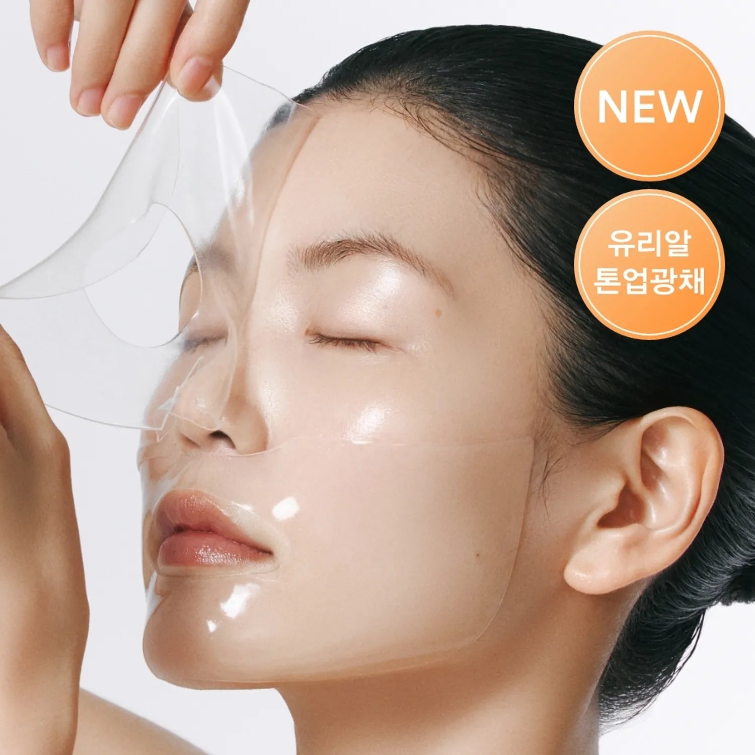 Abib Glow Collagen Mask Glutathione Film 1ea