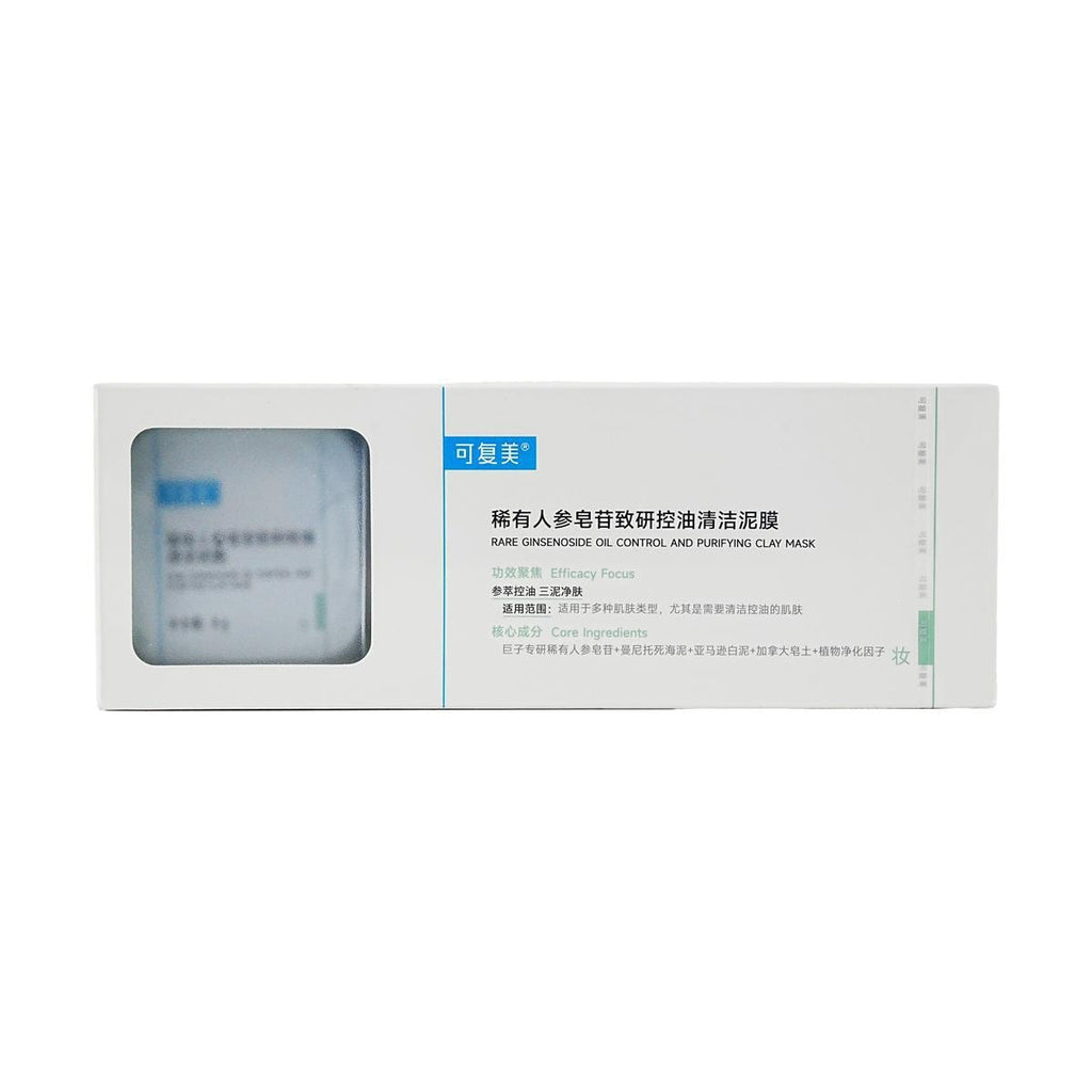 Rare Ginsenoside Oil Control and Purifying Clay Mask, 10pcs