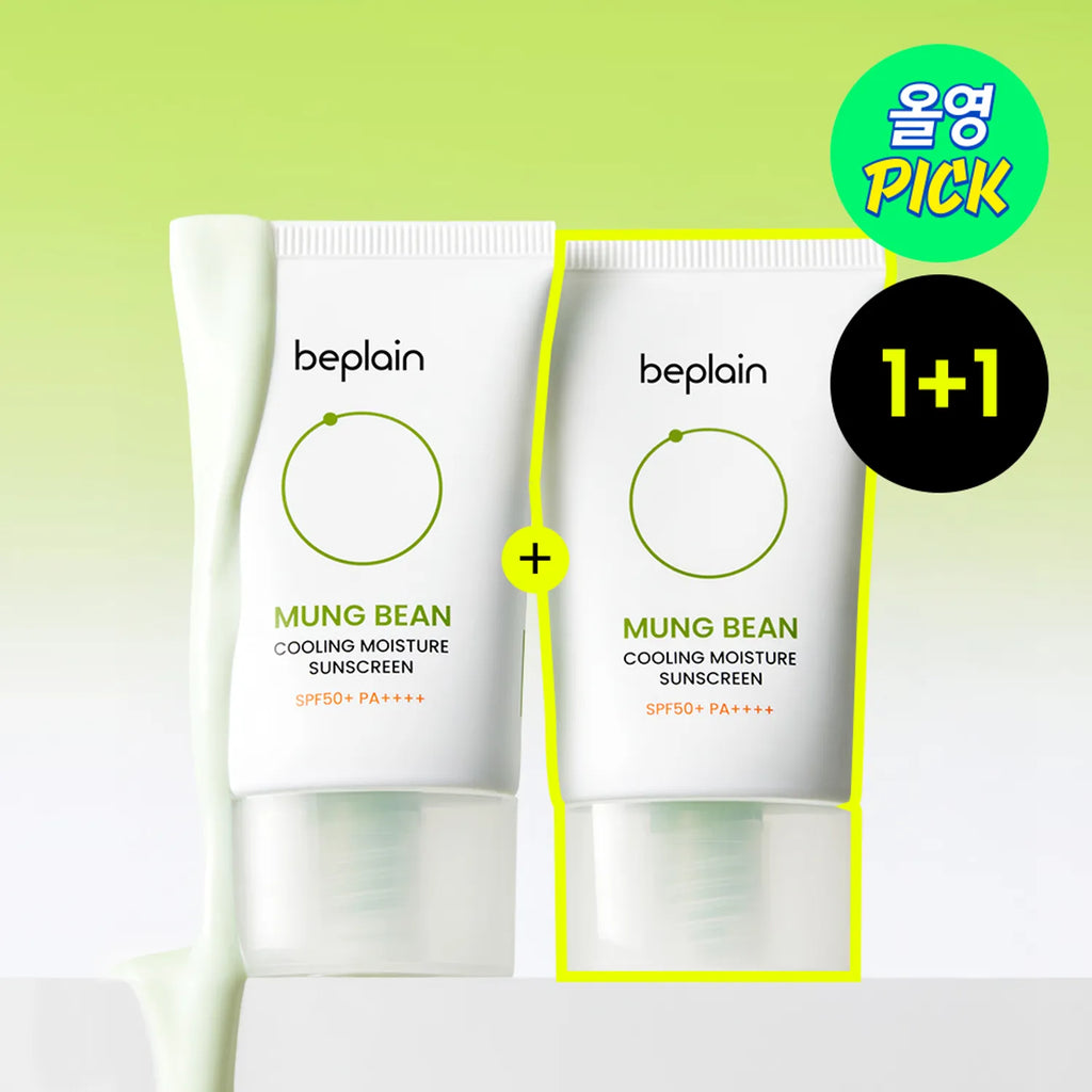 beplain Mung Bean Cooling Moisture Sunscreen (1+1 SET)
