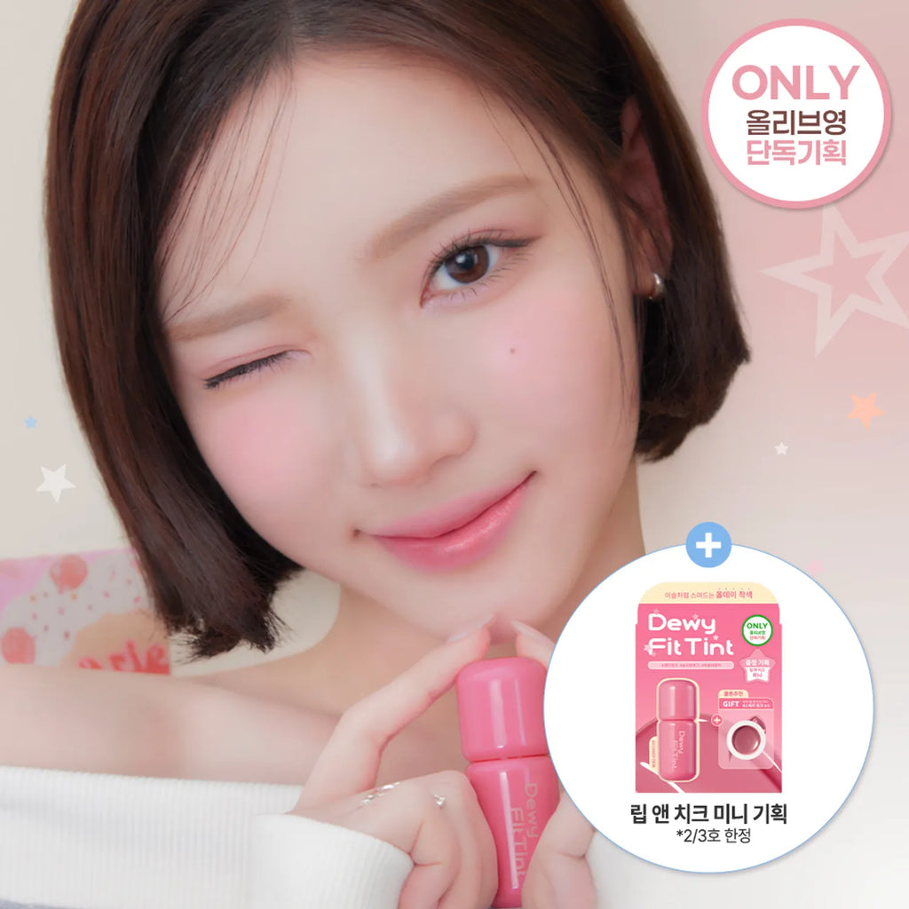 2aN Dewy Fit Tint (Set/Single) (10 Colors)