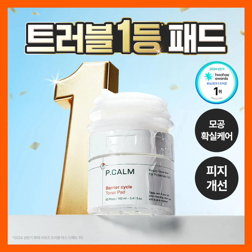 P.CALM Barrier Cycle Toner Pad 160mL