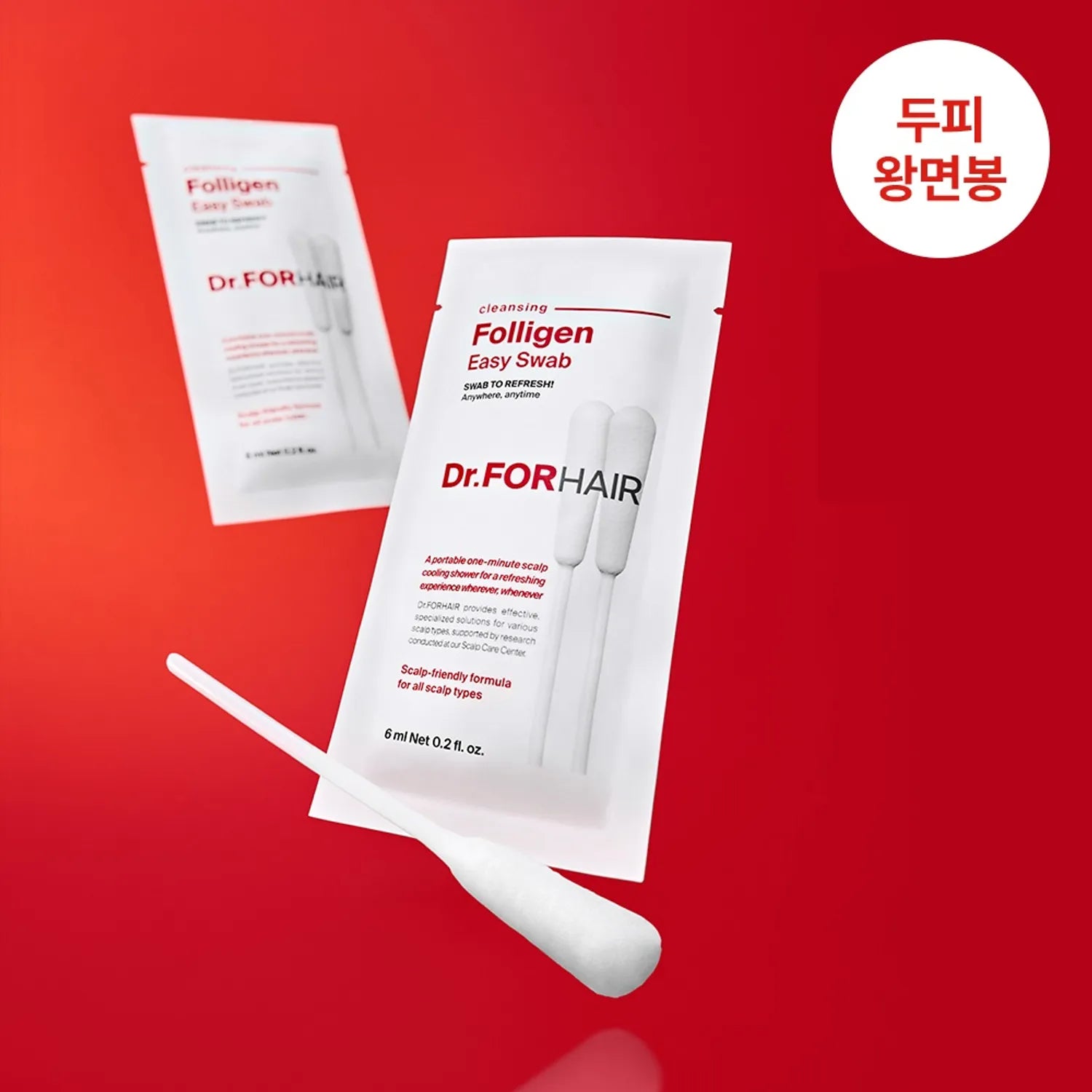 Dr.FORHAIR Folligen Easy Swap Set (6ml*3ea)
