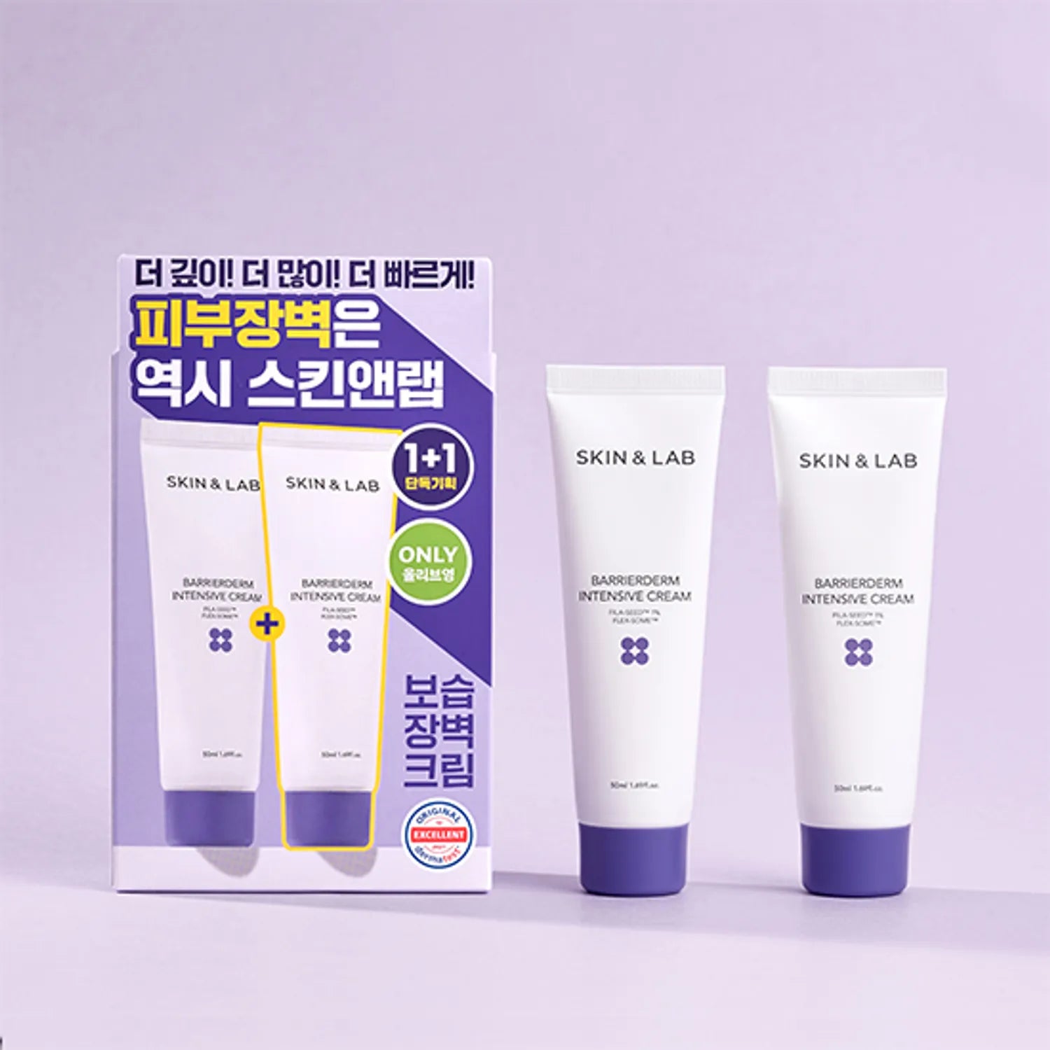 SKIN&LAB Barrierderm Intensive Cream The 2nd Generation 50mL  1+1