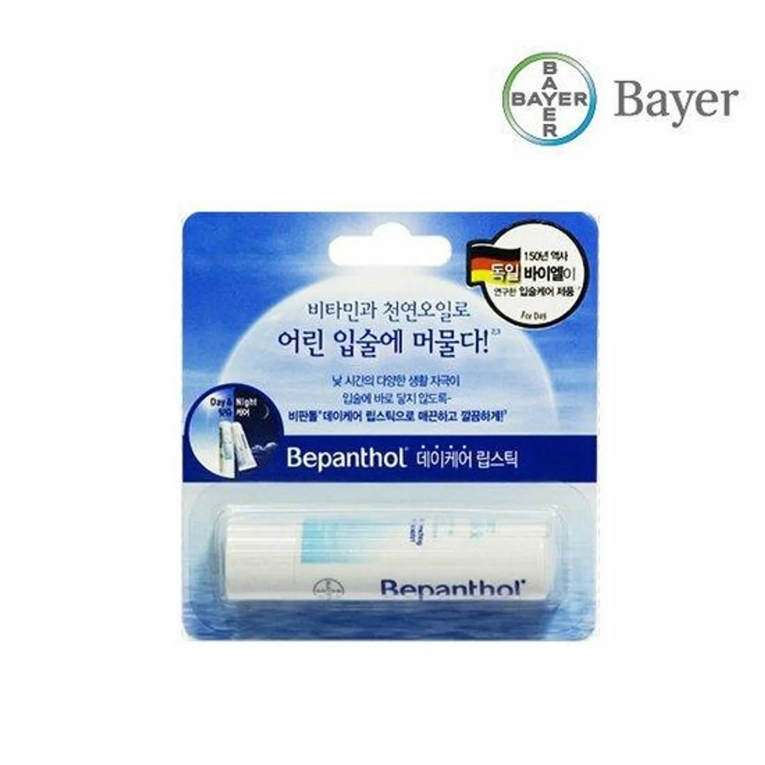 Bepanthol Daycare Lipstick 4.5g