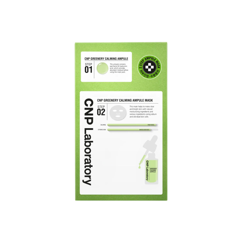 CNP Greenery Calming Ampule Mask Sheet 5ea