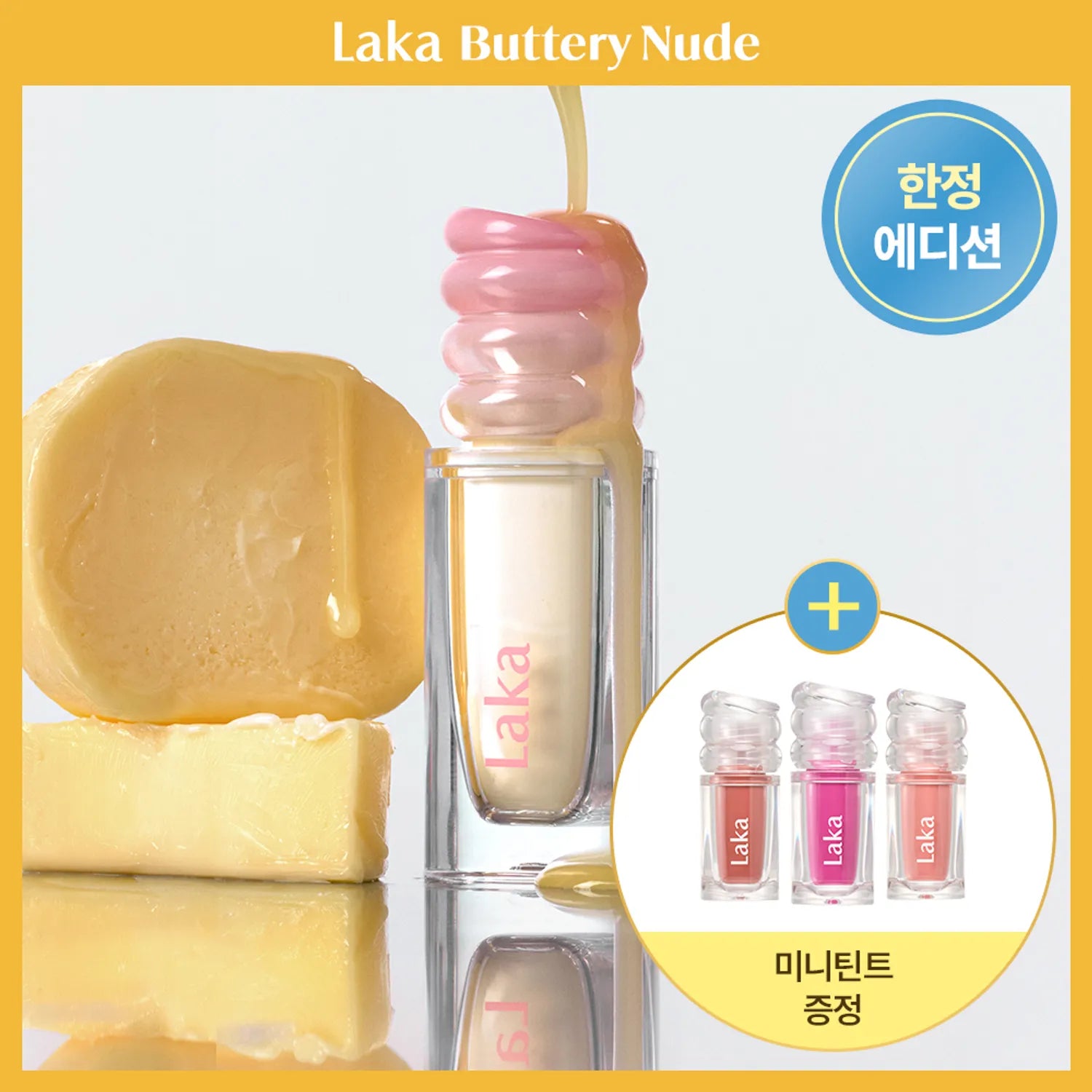 Laka Maxi Glayer Tint (22 Colors)