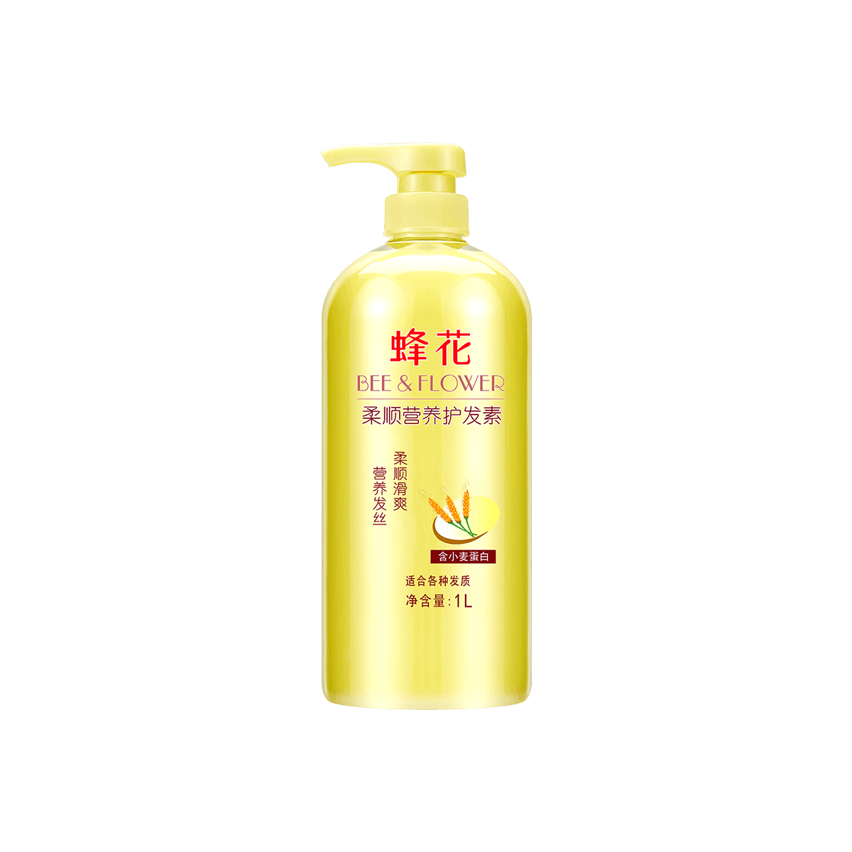 蜂花BEE&FLOWER 麦蛋白柔顺营养护发素 1L 滋润保湿 修护毛躁 强韧发丝 减少分叉 干发炸毛发质