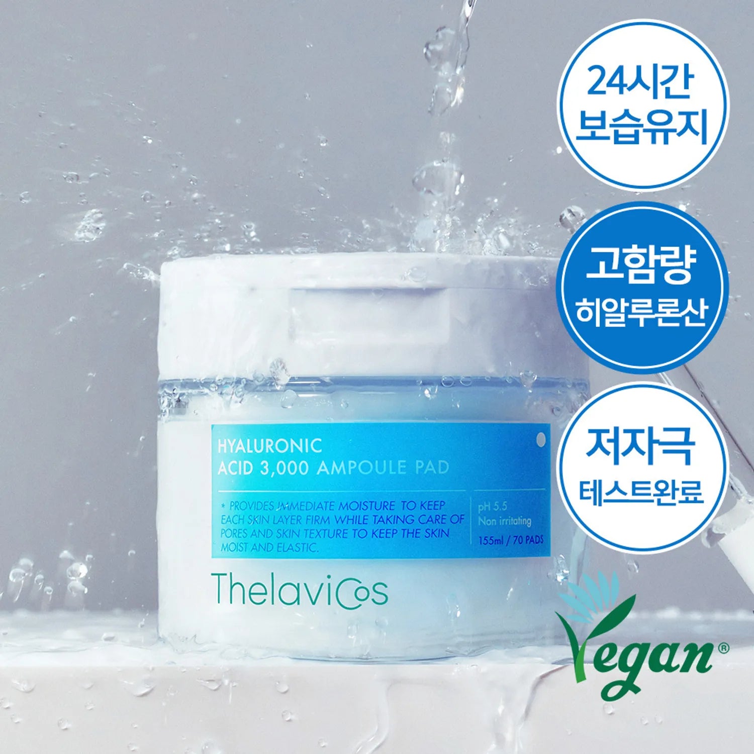 thelavicos Hyaluronic Acid 3000 Ampoule Pad 70P