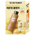 chosungahbeauty Wonder Bath Lemon Chung Packcleanser 200ml Set (+50ml)