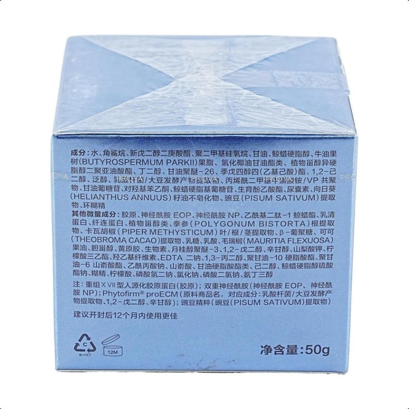 PROYA Youth Force Cream 2.0 - 50g   Oily/Combination Skin -Lightweight Oil-Control