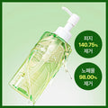 PONGDANG Pore Deep Clean Cleansing Oil 200ml