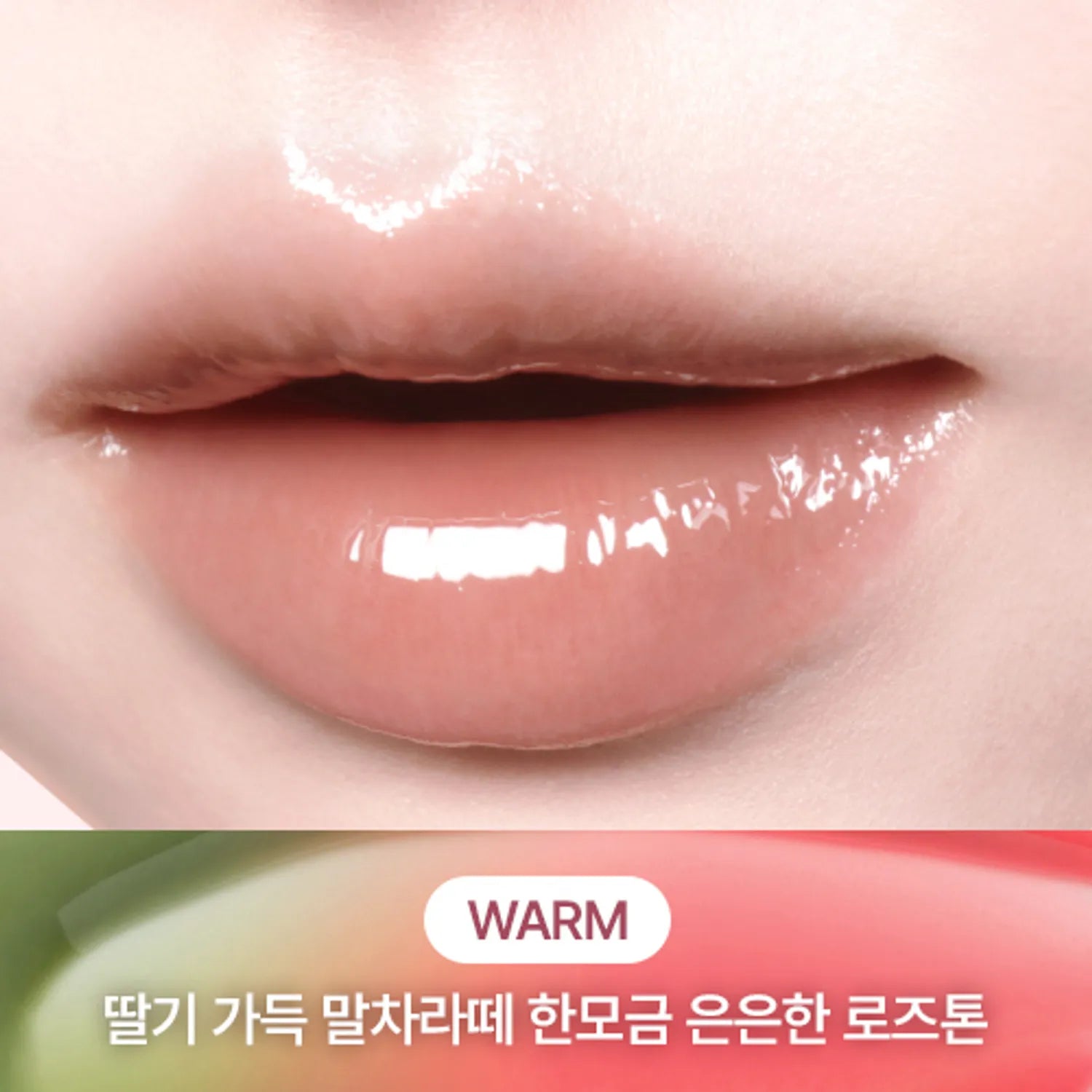 peripera Ink Glasting Lip Gloss (16 Colors)