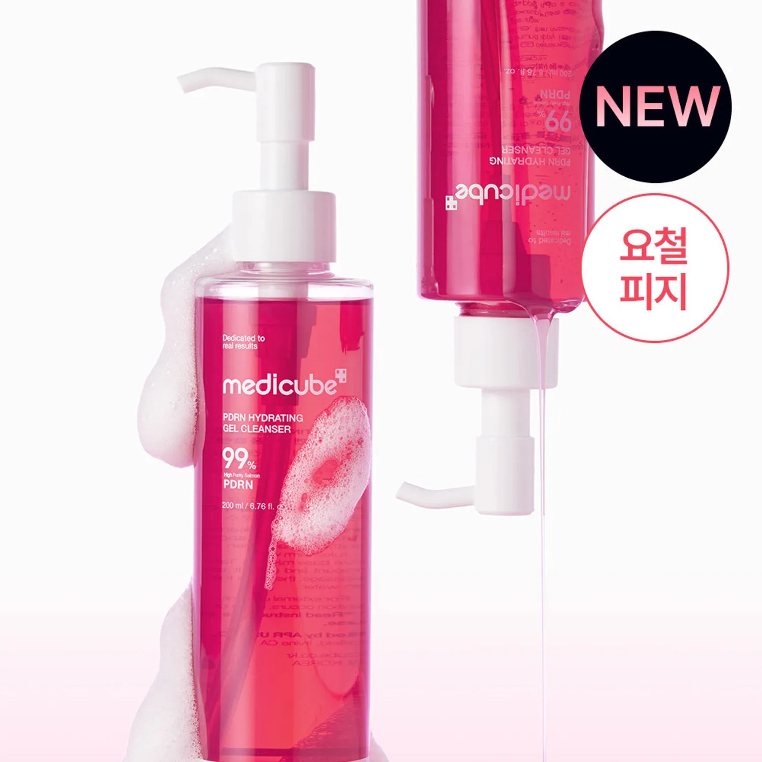 medicube PDRN Gel To Foam Cleanser 200ml Set (+Pore Cleansing Brush)