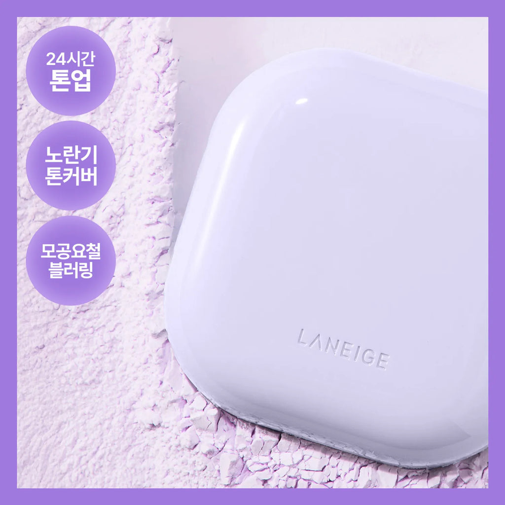 LANEIGE Neo Tone-Up Finish Powder 7g (Set/Single)