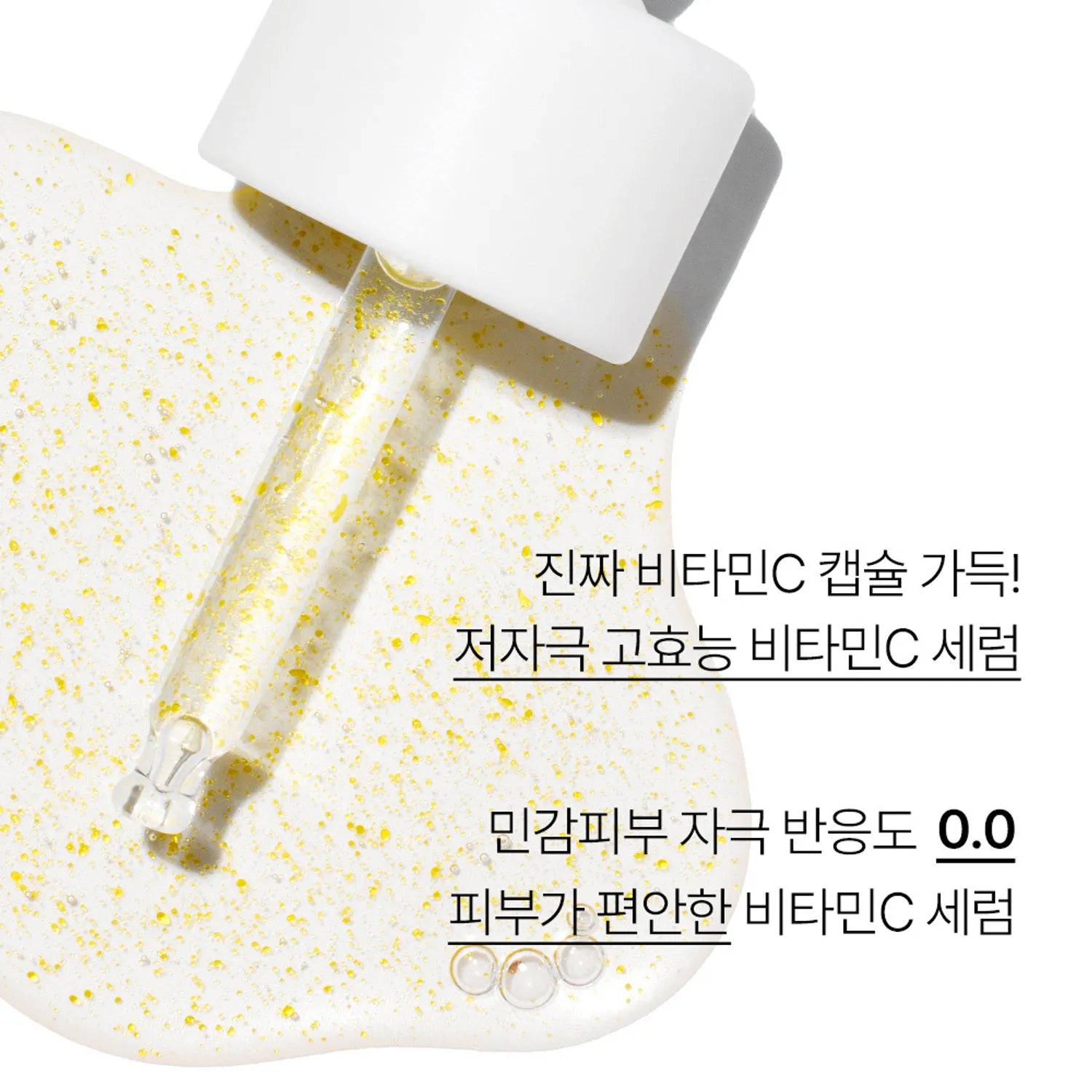 INNISFREE Vitamin C Green Tea Enzyme Brightening Serum 30ml Set (+10ml)