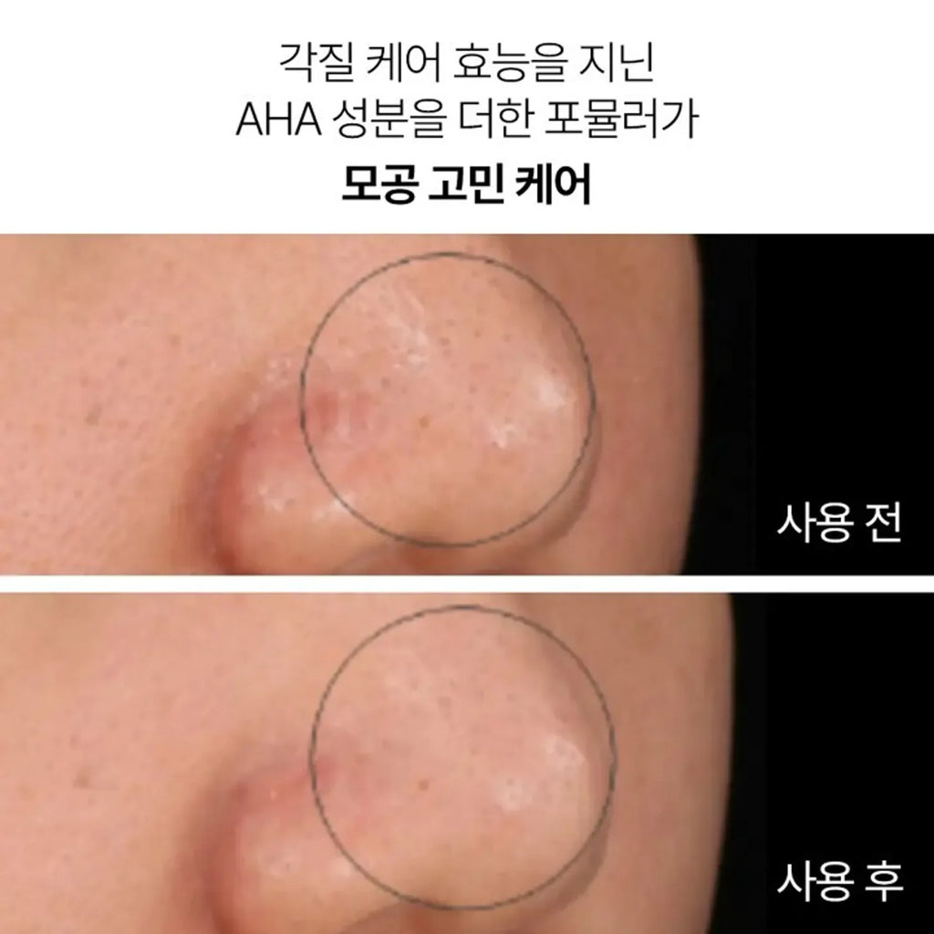 INNISFREE Super Volcanic Pore Clay Mask 80g