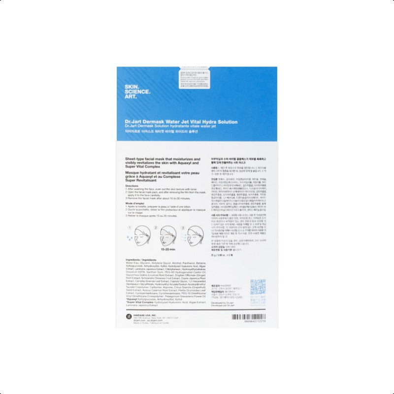 Dr.Jart+ Dermask Water Jet Vital Hydra Solution Face Mask 5 Sheets